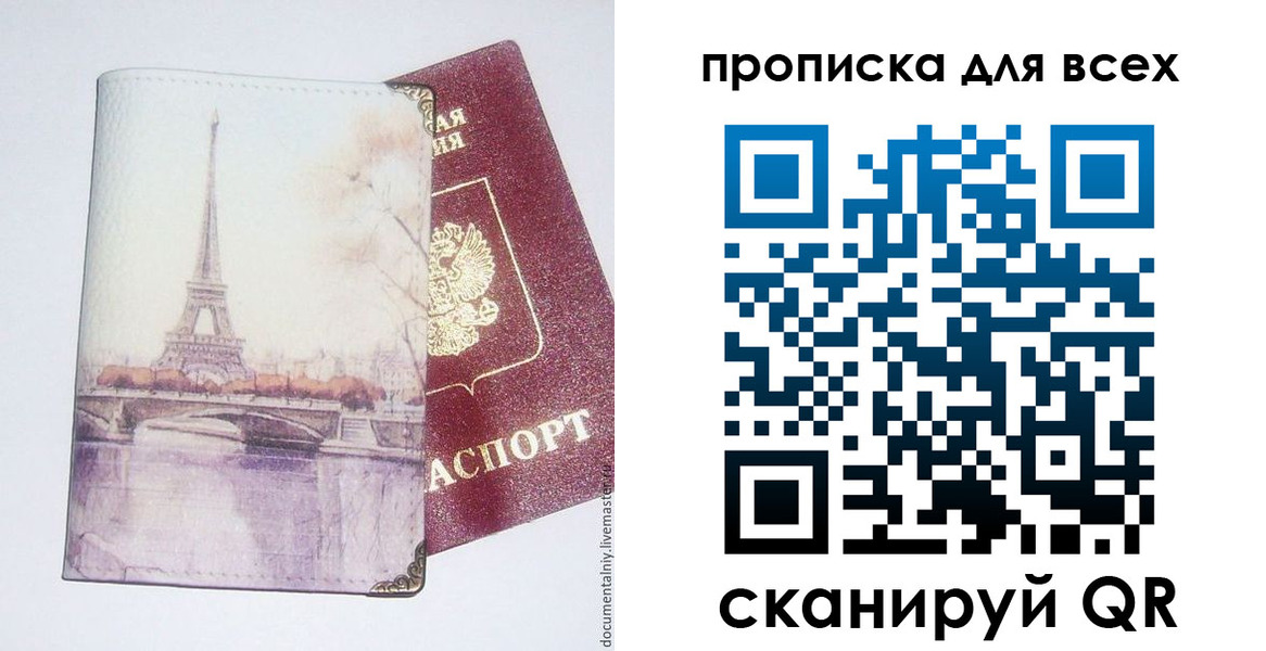 форма 3 в Киришах