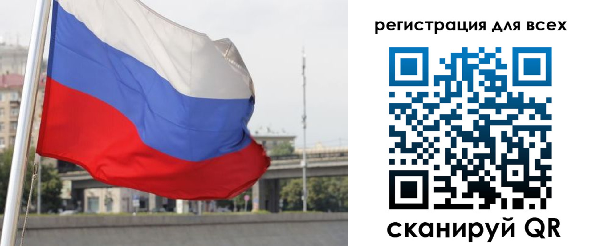 купить прописку в Киришах