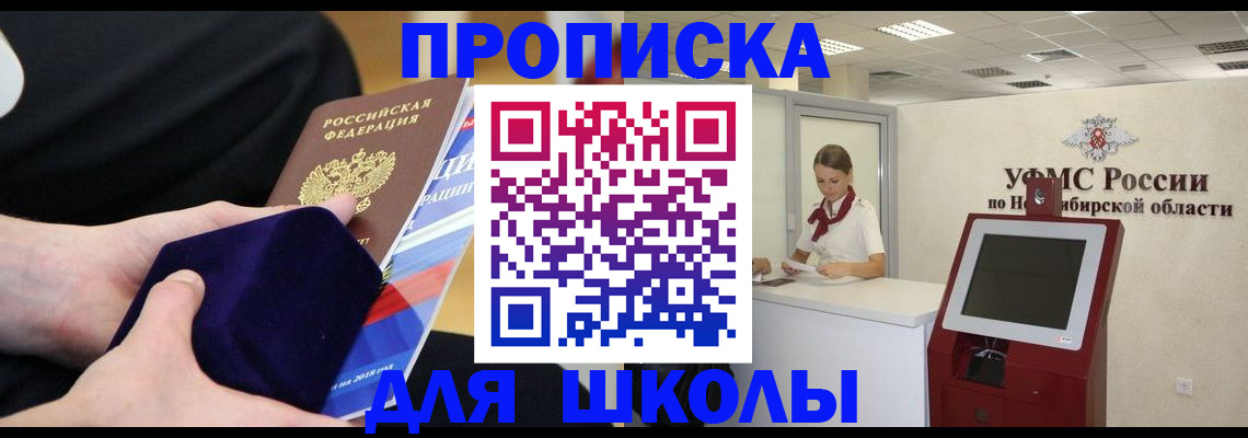 временная регистрация надежно в Киришах