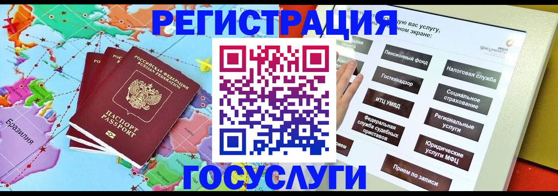 регистрация для школы в Киришах