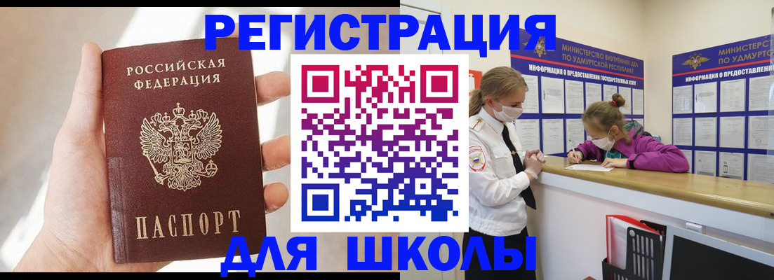 временная регистрация госуслуги в Киришах